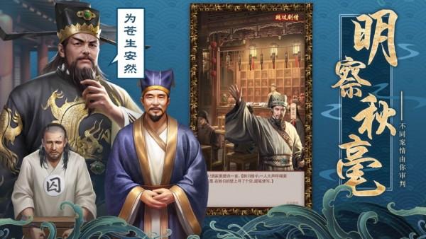倾世名姬图3