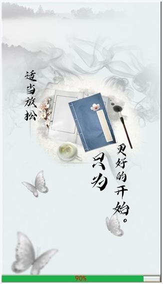 咬文嚼字图2