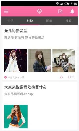 少女时代图2