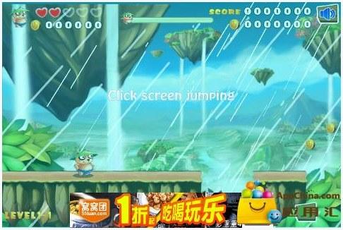 小熊快跑图0