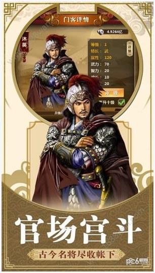 小宝与康熙图1