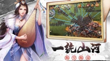 大军师诸葛亮图2