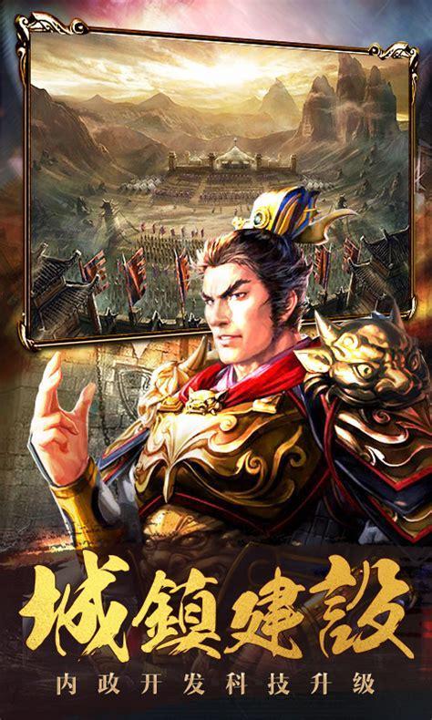 九州三国图1