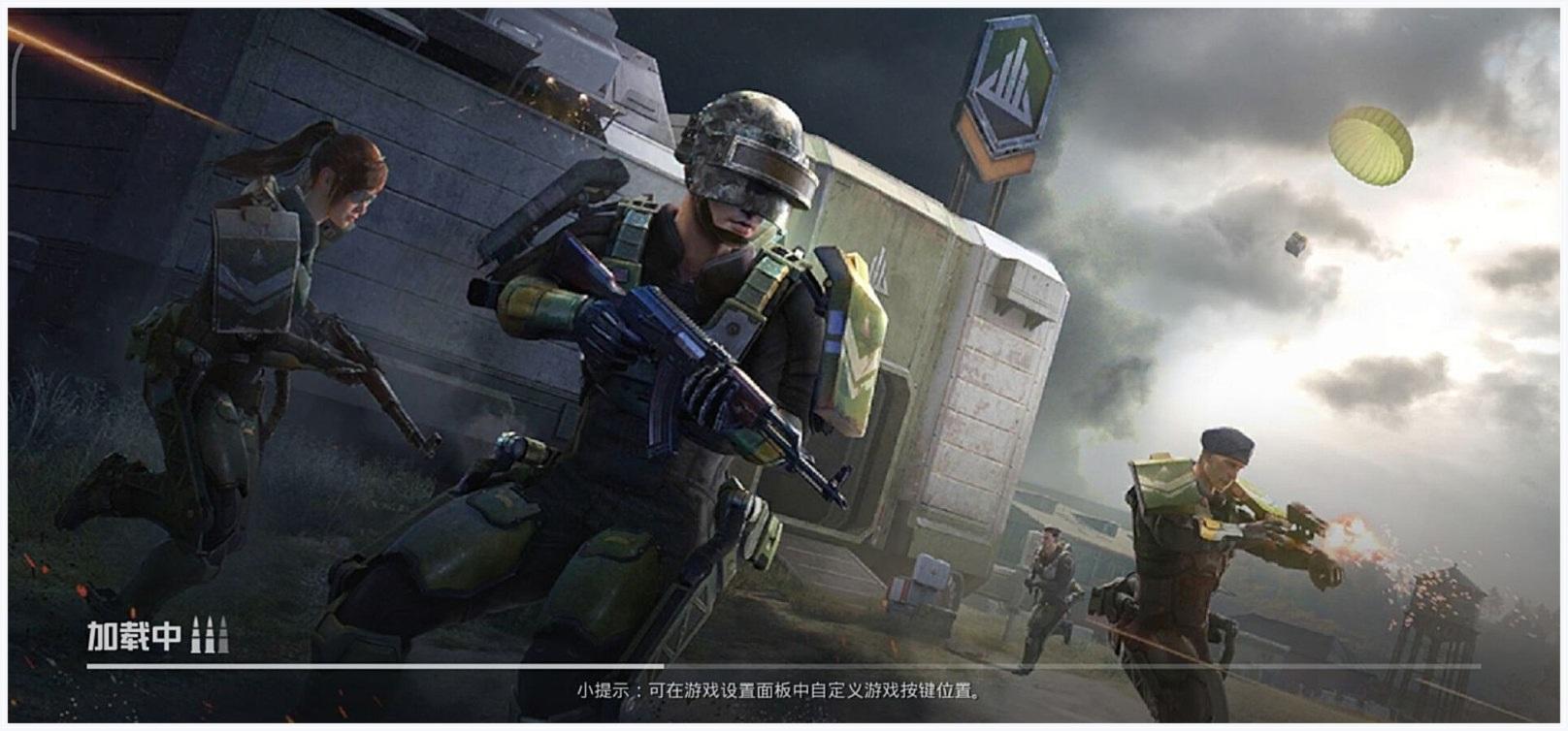 和平精英极限追猎图4