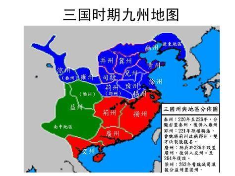 九州三国