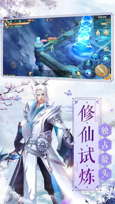 九霄星辰诀图2