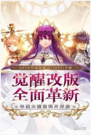 十二战纪图1