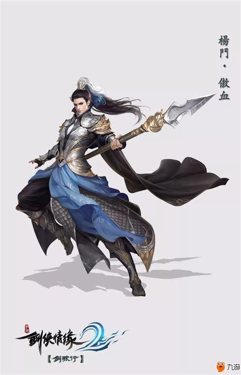 剑侠情缘2网页版图3