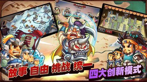 单机游戏三国志图1
