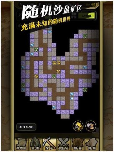 像素骑士团图3