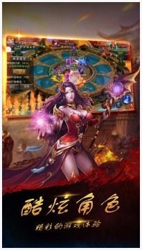 人在江湖飘图0