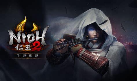 仁王图2