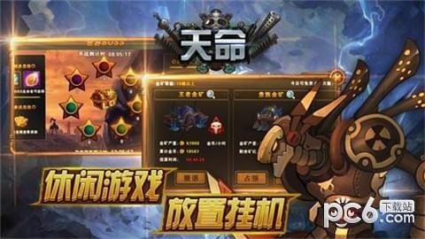卡牌天命图0
