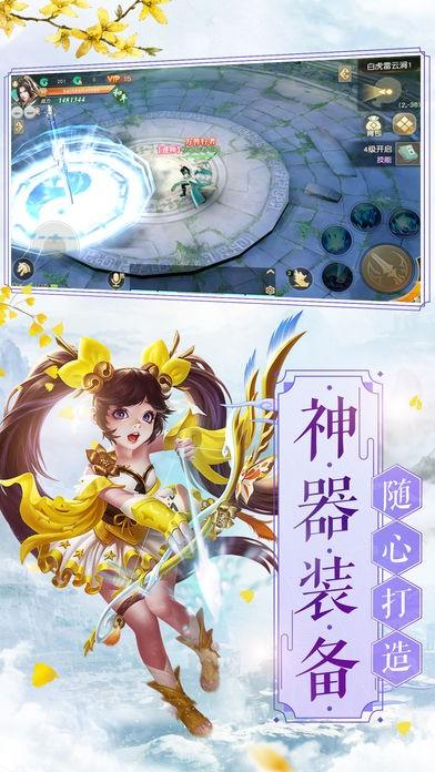 九霄星辰诀图1