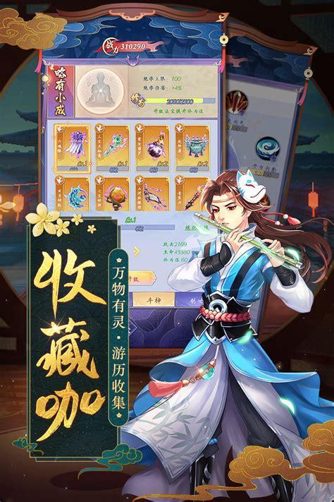 双剑奇缘图0
