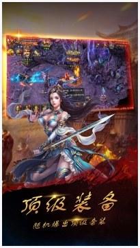 人在江湖飘图2