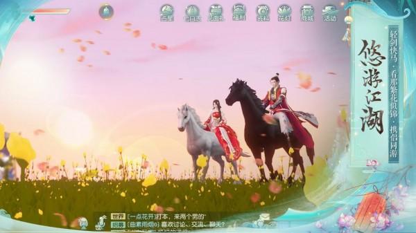 剑与妖国图0