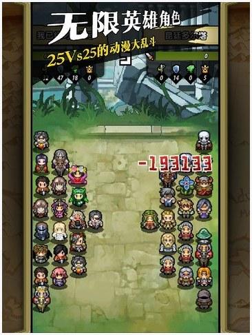 像素骑士团图6