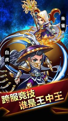 天天封神ol图2
