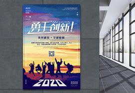 创新奇迹图2