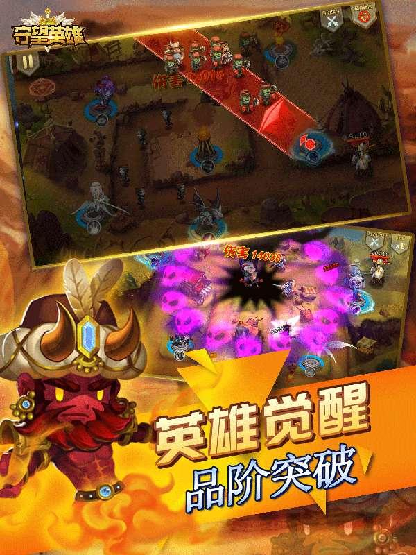 守望英雄图3