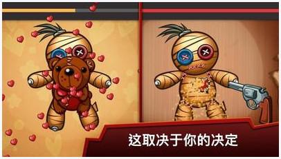 巫毒娃娃图0