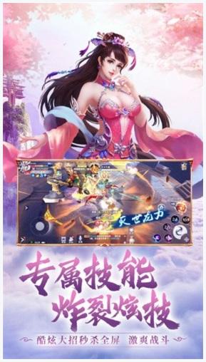 七界武神图0