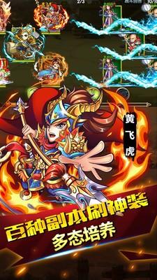 天天封神ol图3