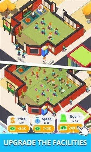 功夫模拟器图1