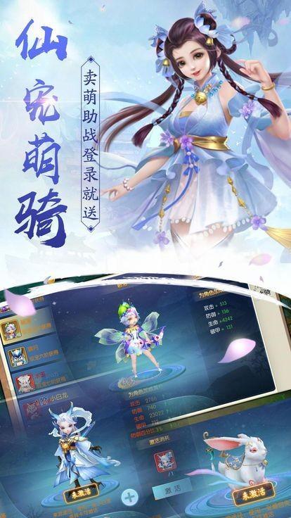 傲世九剑图0
