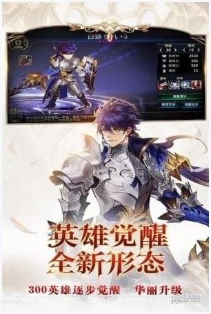 十二战纪图4