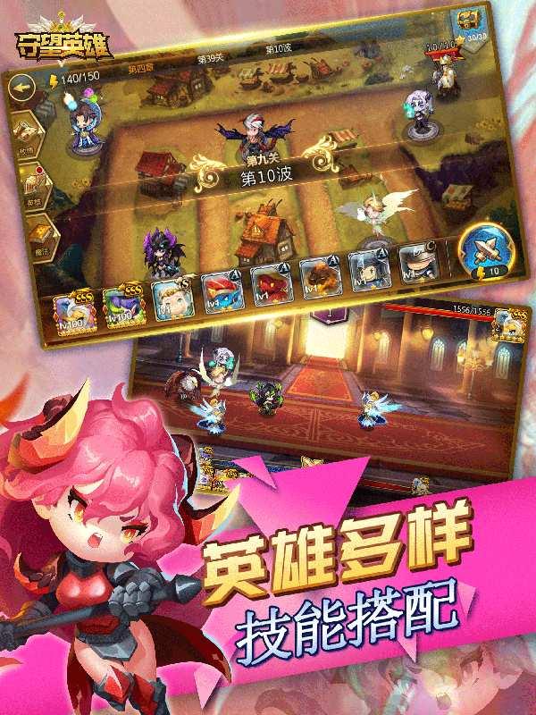 守望英雄图4