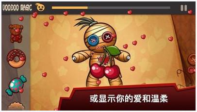 巫毒娃娃图3