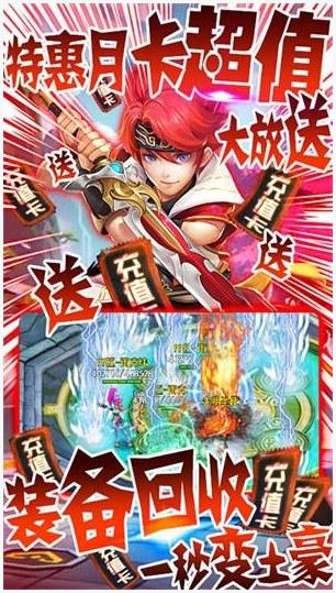 六界仙尊图0