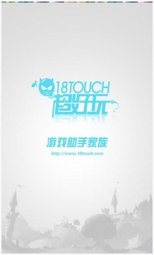 奇怪的大冒险图0