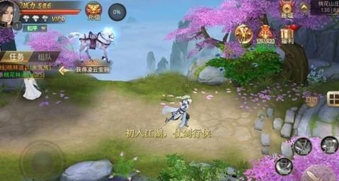 剑与武林图1