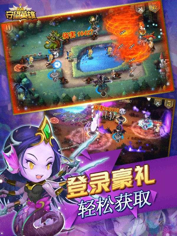 守望英雄图0