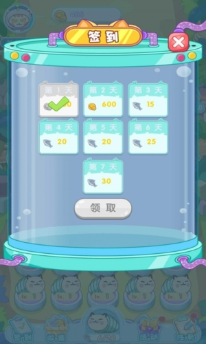 喵星物语图0
