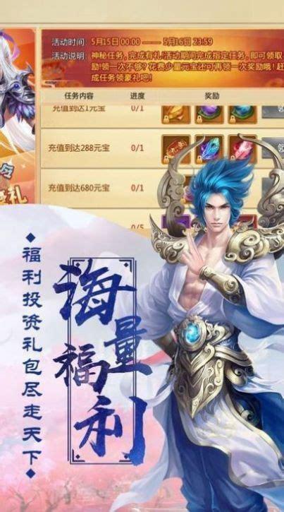 双剑奇缘图3