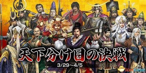 信长ol图3