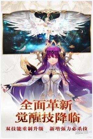 十二战纪图7