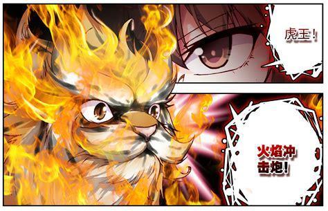天神魔谭