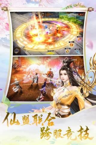 天中三风图3