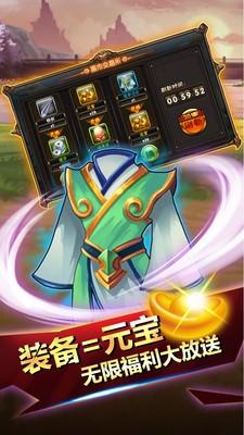 天天封神ol图1