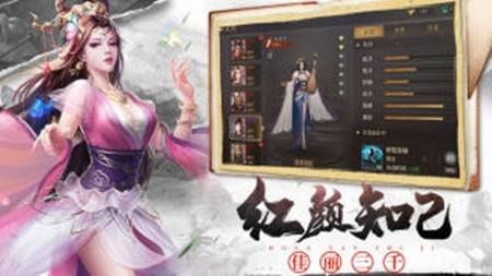 大军师诸葛亮图1