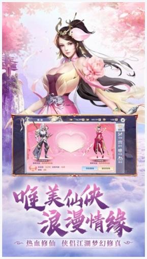 七界武神图1