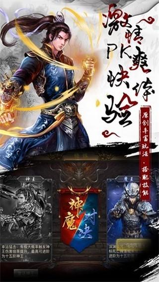 困魔咒图1
