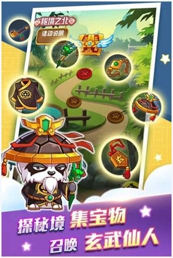 全民泡泡大战图6
