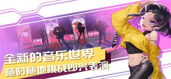 声态星球图1
