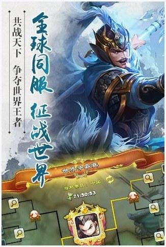 君临天下图0